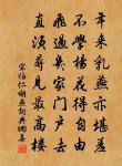 和高秘書早春對雪登樓見寄之什原文_和高秘書早春對雪登樓見寄之什的賞析_古詩文