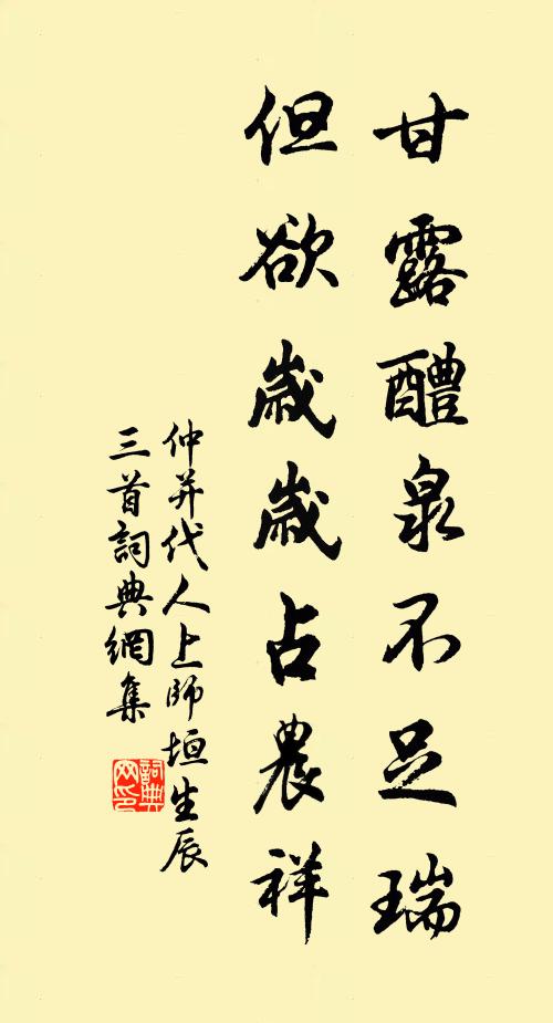 怪來留滯久，世尚識斯人 詩詞名句