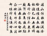 和裴仲謨摘白須行原文_和裴仲謨摘白須行的賞析_古詩文