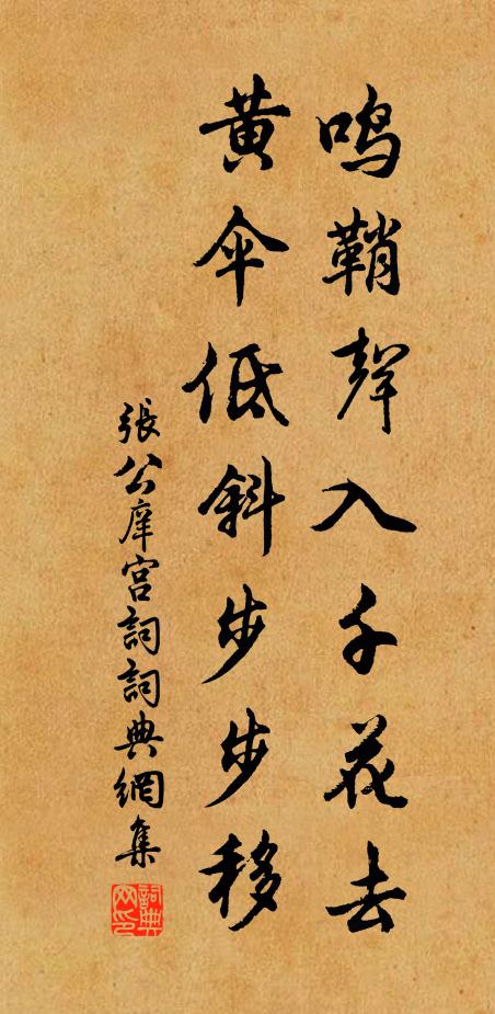 風帆目力短,江空歲年晚 詩詞名句