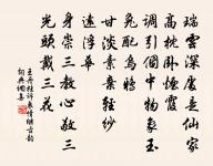 史鑄詩詞全集_史鑄古詩文大全