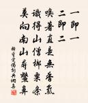 舟中原文_舟中的賞析_古詩文