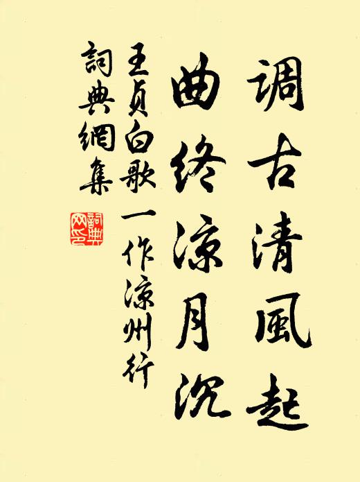 每日見爾費辛苦,不濟不濟事,休論 詩詞名句