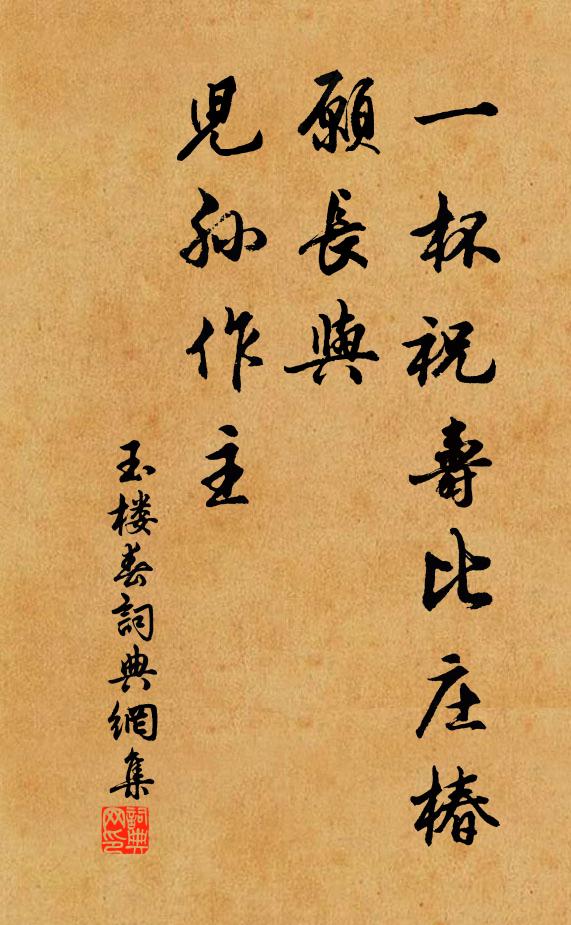 幽人新制葛衣成,二寸藤冠覺發輕 詩詞名句