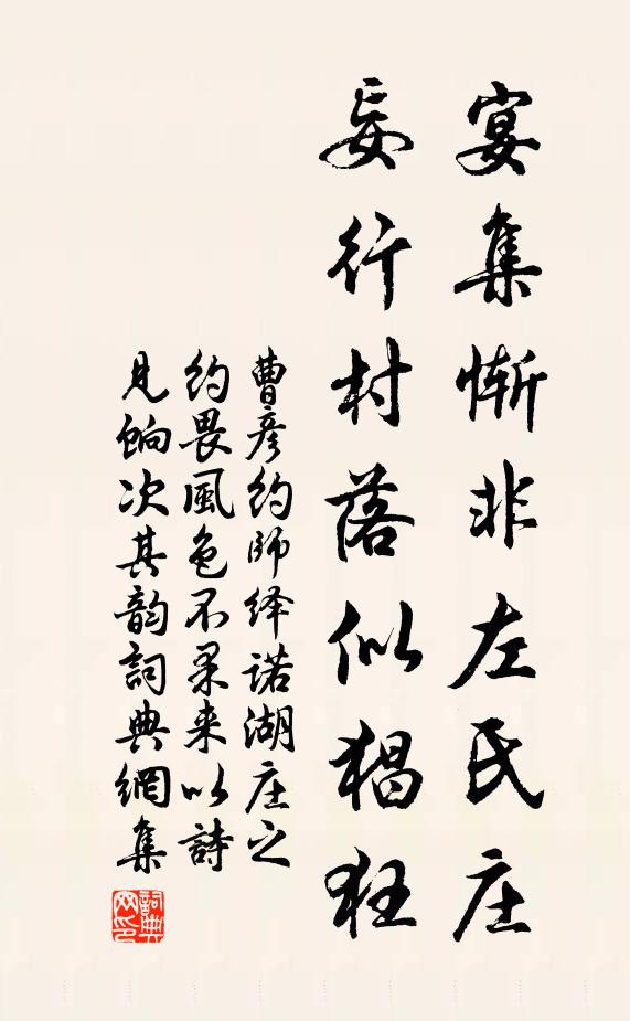 馬行黃葉路，水繞夕陽村 詩詞名句