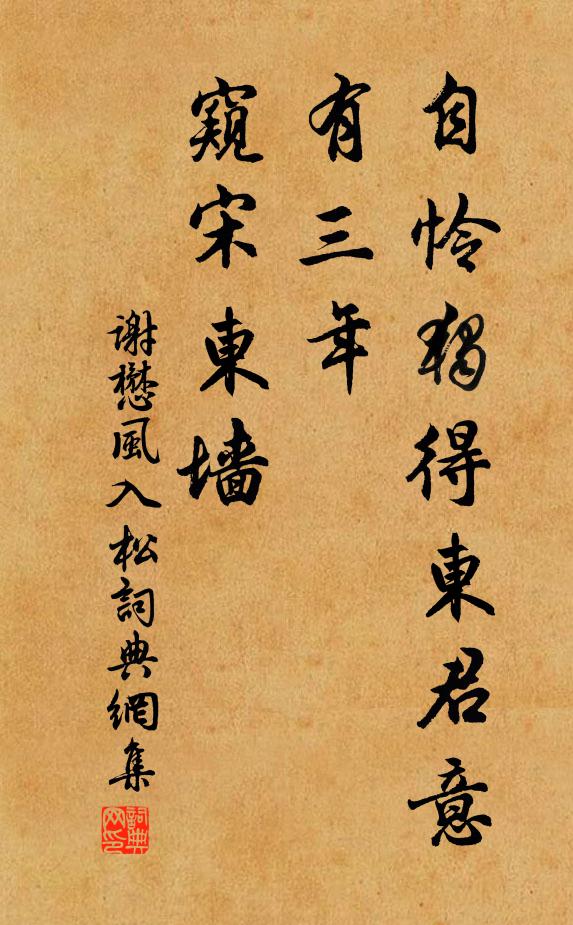 豈人之靈兮,不若厖之雄 詩詞名句