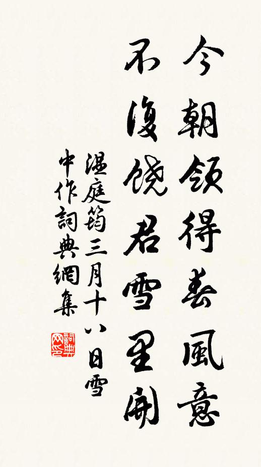 樓台在花杪，鷗鷺下煙中 詩詞名句