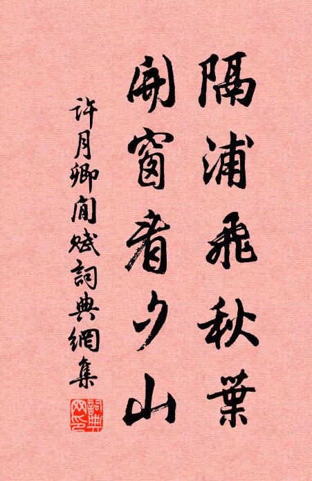 冠帶坐大暑，顙汗常涓涓 詩詞名句