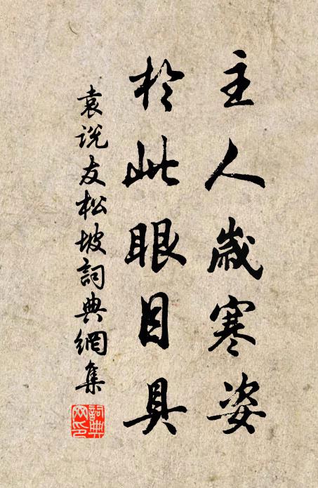 忽有孤征鴻,驚飛落江濱 詩詞名句