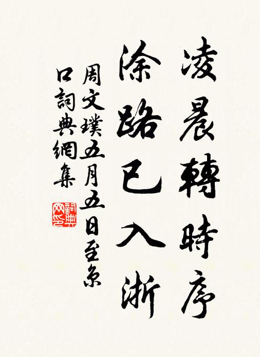 暗魄初籠桂,虛弓未引弦 詩詞名句