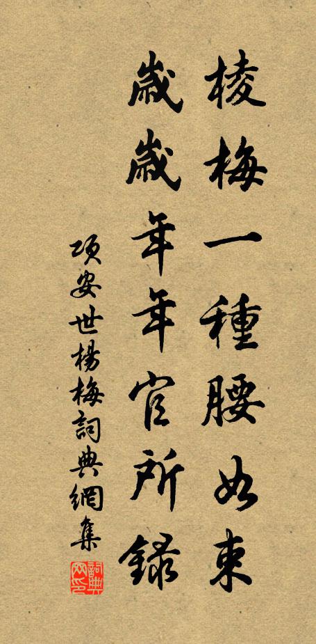 本為百年計,自可一世留 詩詞名句