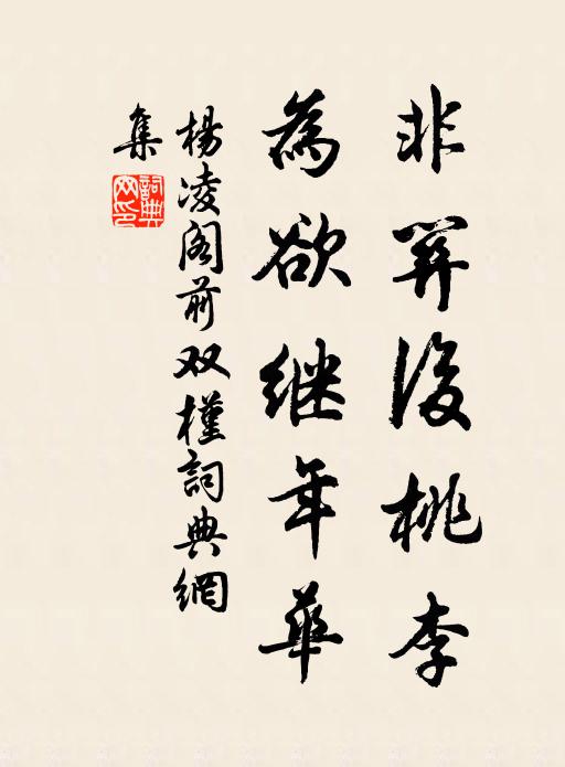 石匱一以出，左神俄不扃 詩詞名句