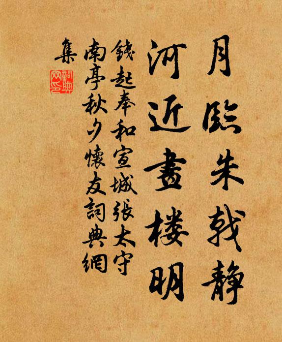 布衣安破屋，白髮守清貧 詩詞名句