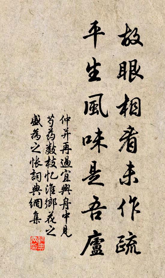 解攜忽已久,緬邈空回首 詩詞名句