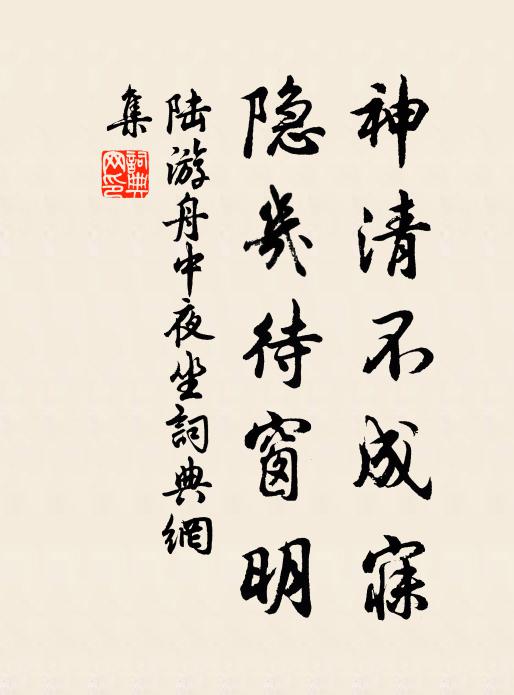 乞與三韓使，新圖到樂浪 詩詞名句