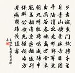 姚寬詩詞全集_姚寬古詩文大全