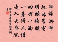 喜遷鶯（香風亭上）原文_喜遷鶯（香風亭上）的賞析_古詩文