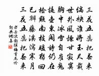 張林詩詞全集_張林古詩文大全
