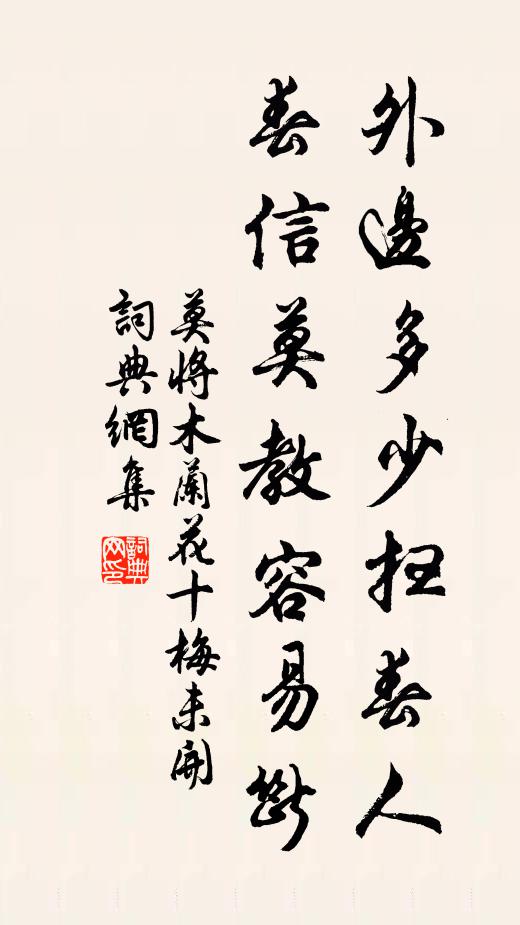 太真偏賞《涼州曲》,自奉黃金出內屏 詩詞名句