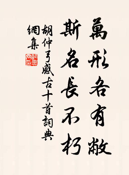 洞庭秋氣運蒼梧，天高地遠魚龍呼 詩詞名句