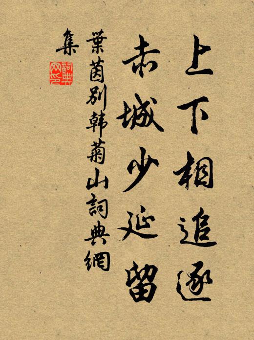 攜家作客真無策,學道刳心卻自違 詩詞名句