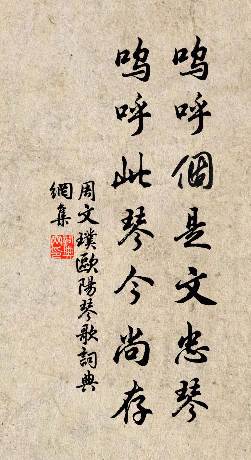 聊適笑言樂，盡忘霸旅憂 詩詞名句