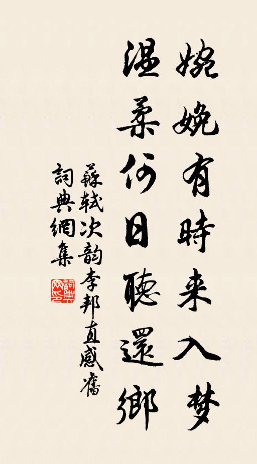 孰堪畏棲遲,勝境配高義 詩詞名句