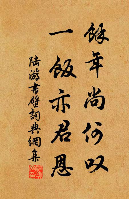 潑墨雲頭連樹暗,垂絲雨腳過溪生 詩詞名句