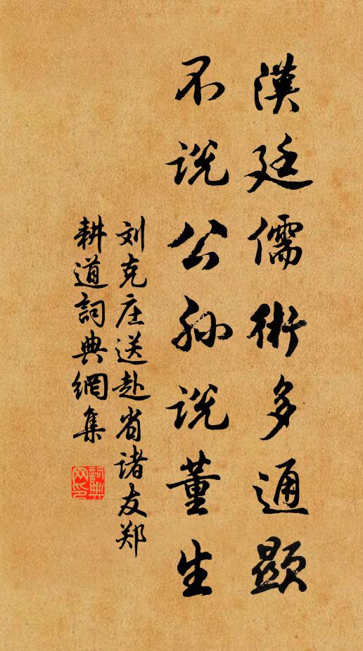 華發映花更蕭爽,朱顏得酒能精神 詩詞名句