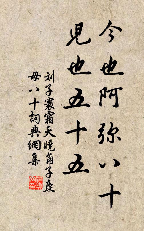 生物天地心，循環運貞元 詩詞名句