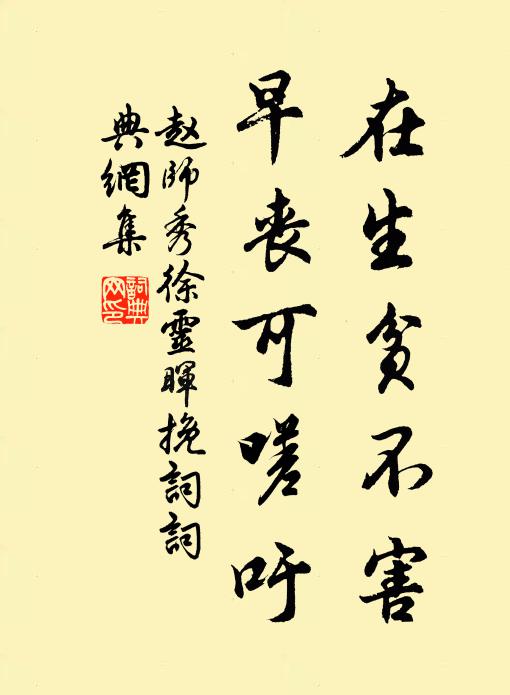 一年一到一徘徊,此後徘徊幾朝夕 詩詞名句