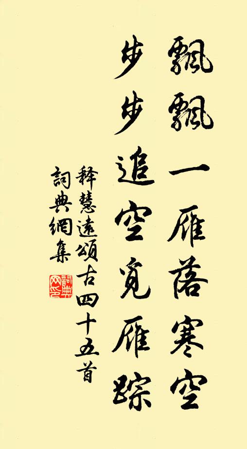 騎鯨滄海汲,高枕白雲窩 詩詞名句