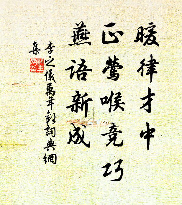 坐兀忘書長，睡熟苦夜短 詩詞名句