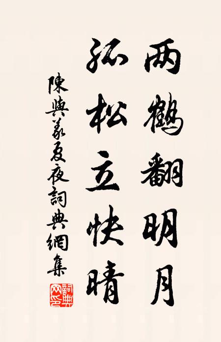 舊鄉迷遠近,所歷但如夢 詩詞名句