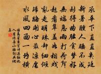 送游考功將漕夔門七絕原文_送游考功將漕夔門七絕的賞析_古詩文