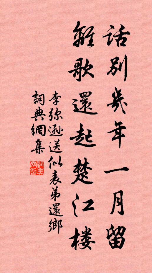 麥秋天氣覺清和,老盡春風庭下莎 詩詞名句