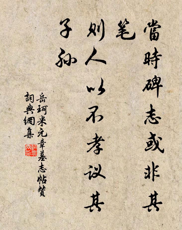 魚尋細脈上輕澌，鳥趁微和哢好枝 詩詞名句