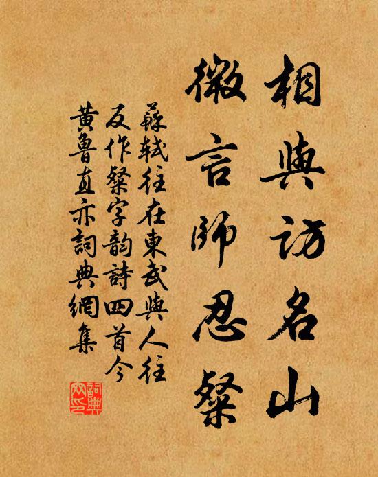 誰識清涼意思,珊瑚枕冷先知 詩詞名句