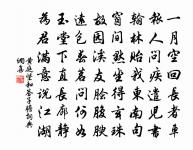 客中原文_客中的賞析_古詩文