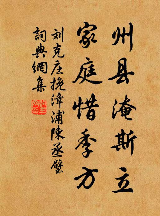 日出蒼龍紫霧開,金門宣赦近臣來 詩詞名句