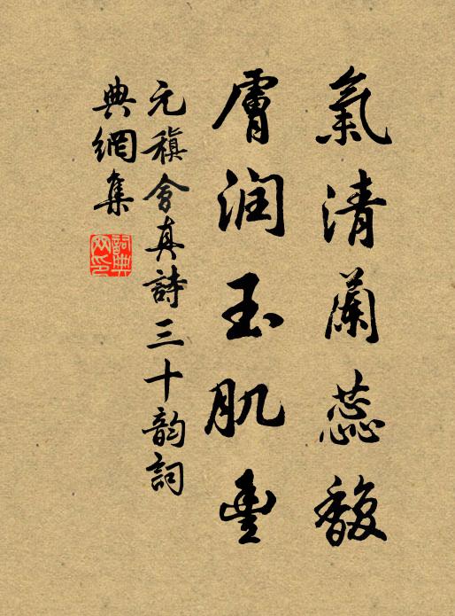 地平山影薄,溪急水聲長 詩詞名句