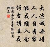 沈德和使君生辰四首原文_沈德和使君生辰四首的賞析_古詩文
