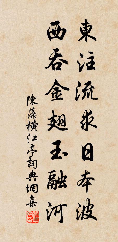 天然子母何曾離 詩詞名句