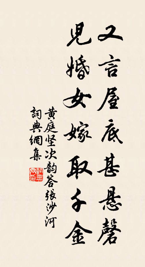 回波一醉嘲栲栳,山驛官梅破小寒 詩詞名句