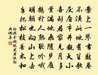 挽寧宗皇帝章六首原文_挽寧宗皇帝章六首的賞析_古詩文