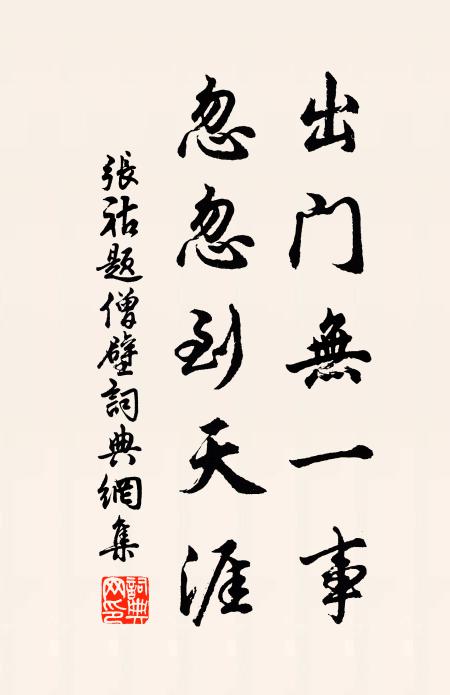 壯心憂國在，老計入山宜 詩詞名句