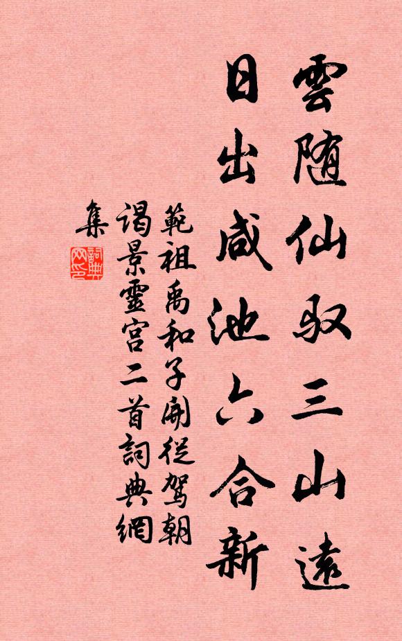 詩老不知梅格在,吟詠,更看綠葉與青枝 詩詞名句