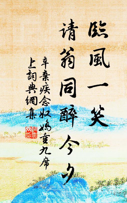 朝家金印斗樣大,情知不上書生肘 詩詞名句