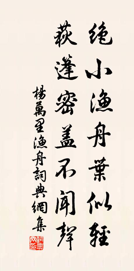 君立天驕發使車，冊文字字著金書 詩詞名句