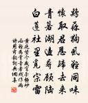 送鹽官劉少府古賢原文_送鹽官劉少府古賢的賞析_古詩文